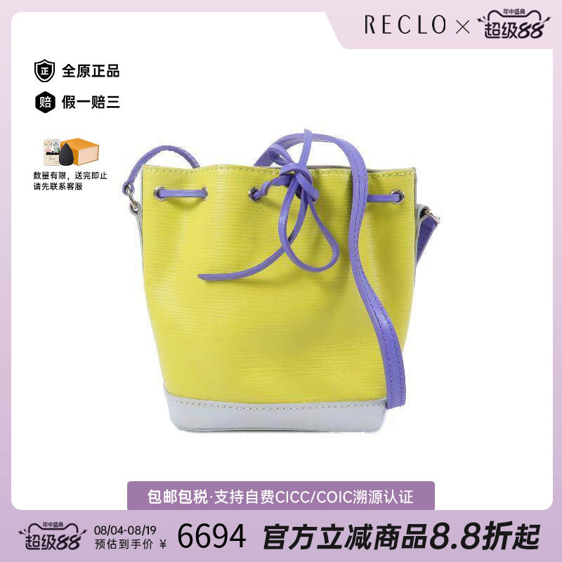 中古LV路易威登斜挎包レディース