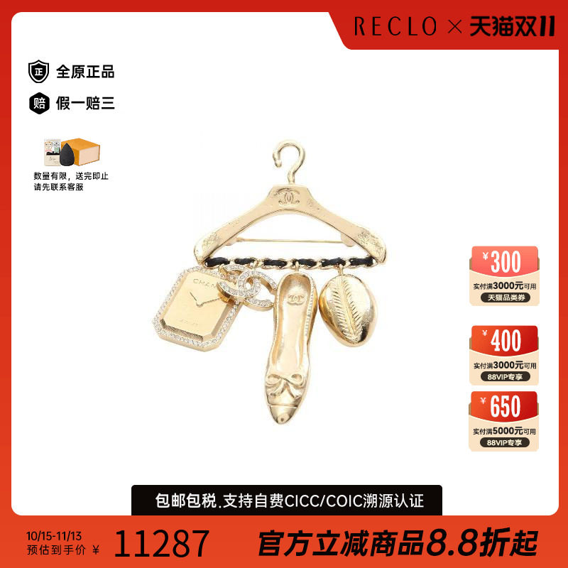 中古Chanel香奈儿胸针レディース