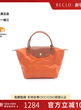 中古Longchamp珑骧女包S级99新Top handle手拎斜挎2用帆布托特包