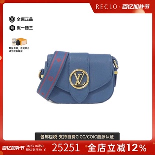 中古LV路易威登女包A级95新LV Pont Neuf Soft 2021AW斜挎包