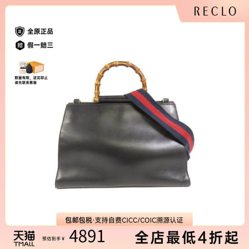 中古Gucci古驰斜挎包メンズ牛皮