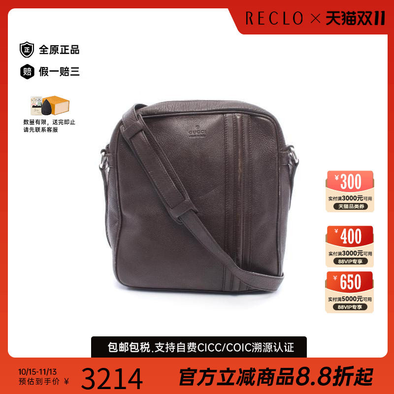 中古Gucci古驰斜挎包メンズ牛皮