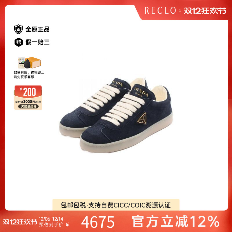 中古Prada普拉达鞋レディース