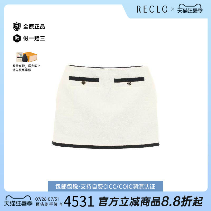 中古Gucci古驰裙子レディース棉