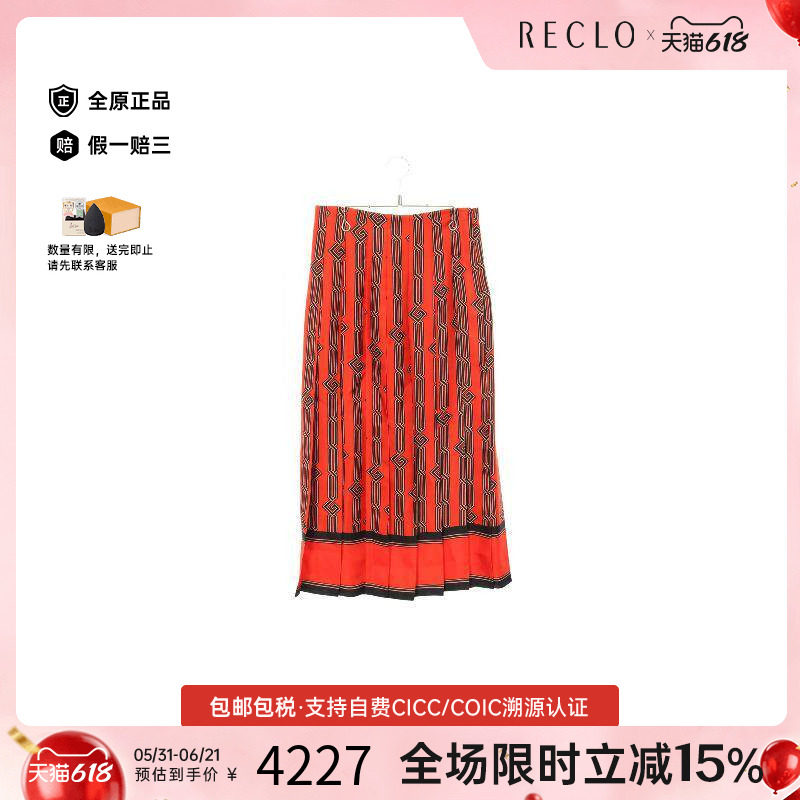中古Gucci古驰裙子レディース