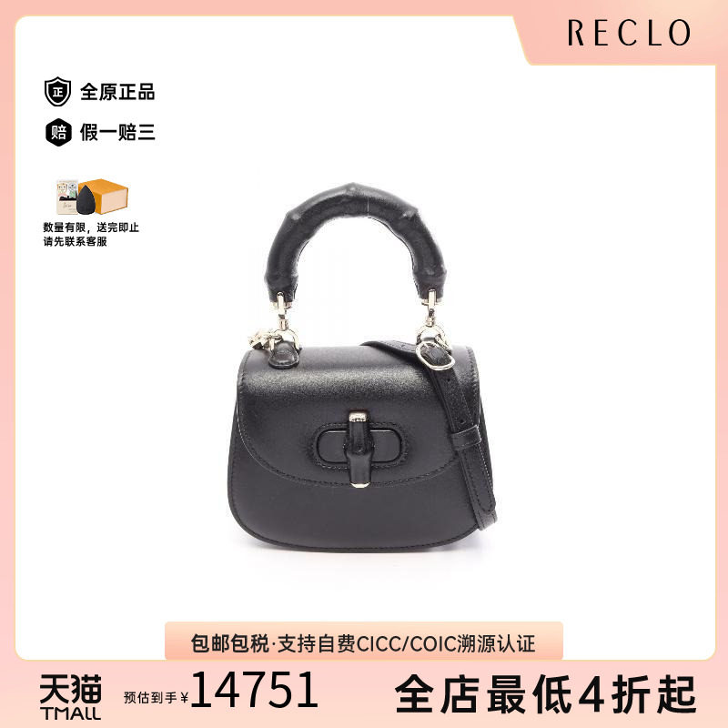 中古Gucci古驰斜挎包レディース