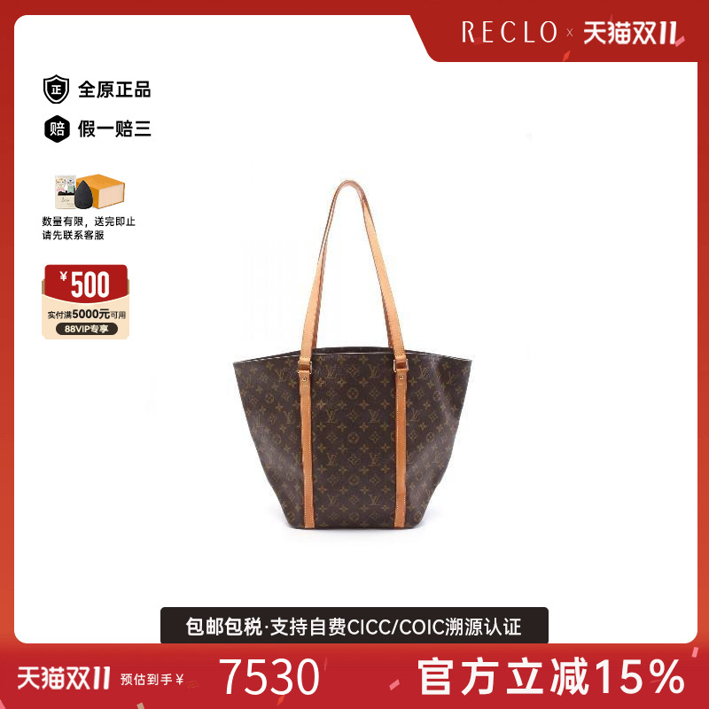 中古LV路易威登托特包
