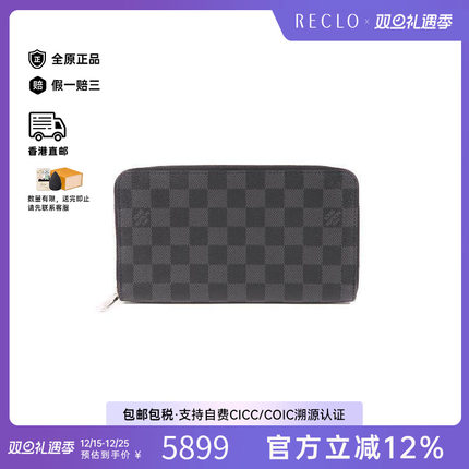 中古LV路易威登男A级95新wallet钱包涂层防水帆布长钱包黑色秋冬
