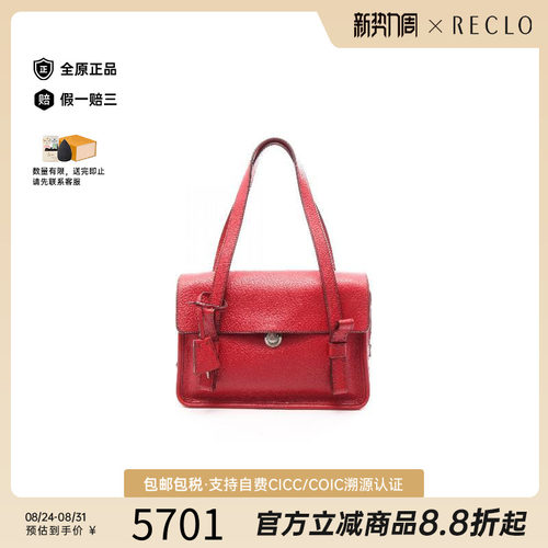 中古Prada普拉达单肩包