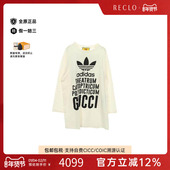 中古Gucci古驰女A级95新Cut and sew针织布棉上衣白色