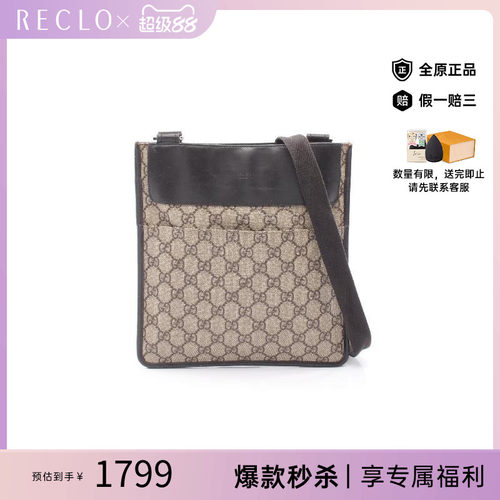 中古Gucci古驰斜挎包レディース