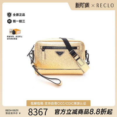 中古Prada普拉达斜挎包メンズ