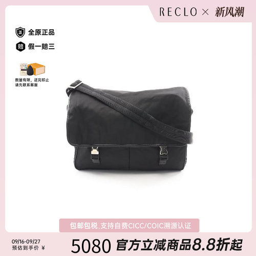 中古Prada普拉达斜挎包メンズ