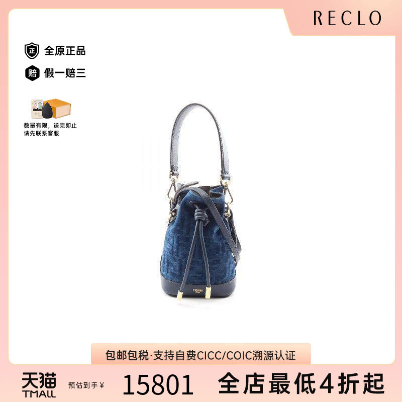 中古Fendi芬迪斜挎包レディース
