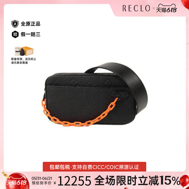 中古LV路易威登男包A级95新body bag随身包牛皮腰包黑色