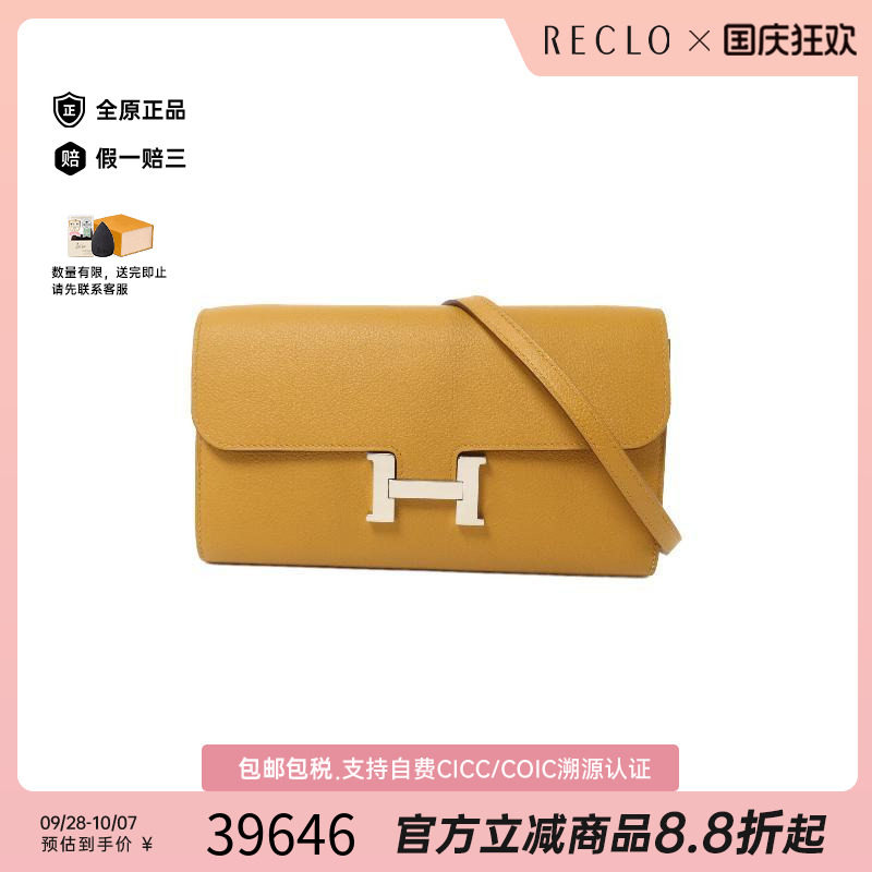 中古Hermes爱马仕斜挎包