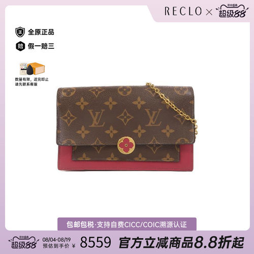 中古LV路易威登斜挎包レディース