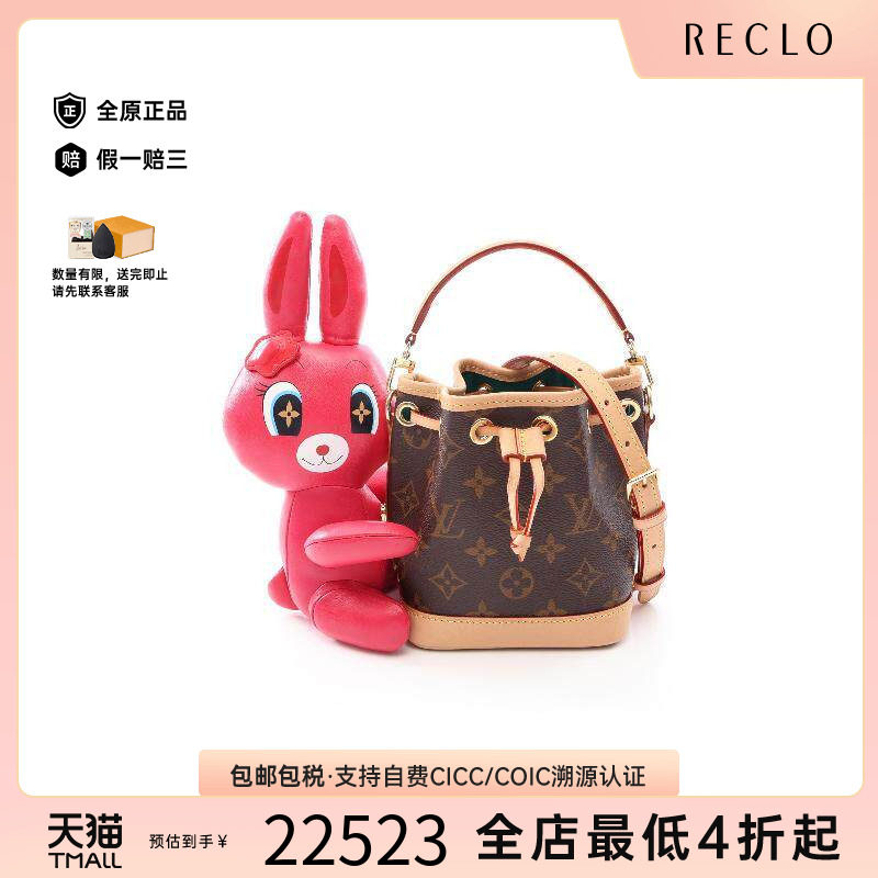 中古LV路易威登斜挎包レディース