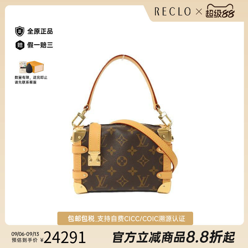 中古LV路易威登斜挎包レディース