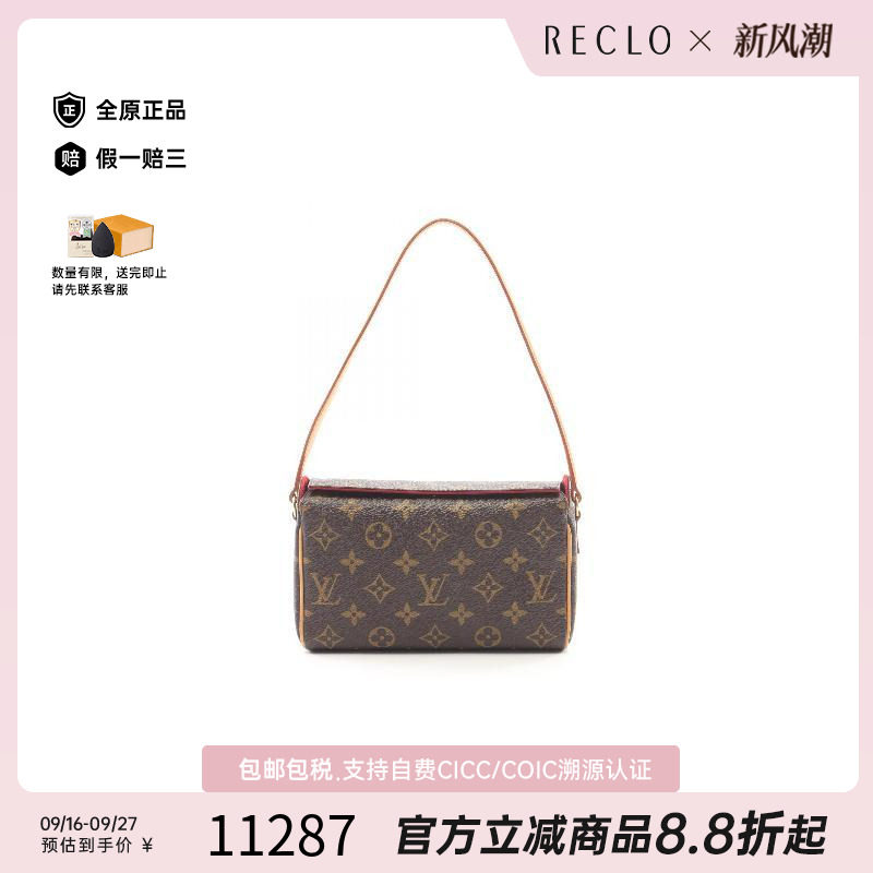 中古LV路易威登手提包レディース