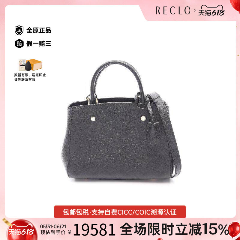 中古LV路易威登女包A级95新Montaigne BB蒙田牛皮斜挎包黑色