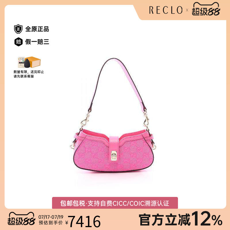 中古Gucci古驰单肩包レディース