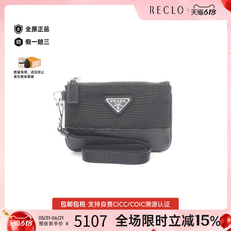 中古Prada普拉达女S级99新card case卡包尼龙零钱包黑色