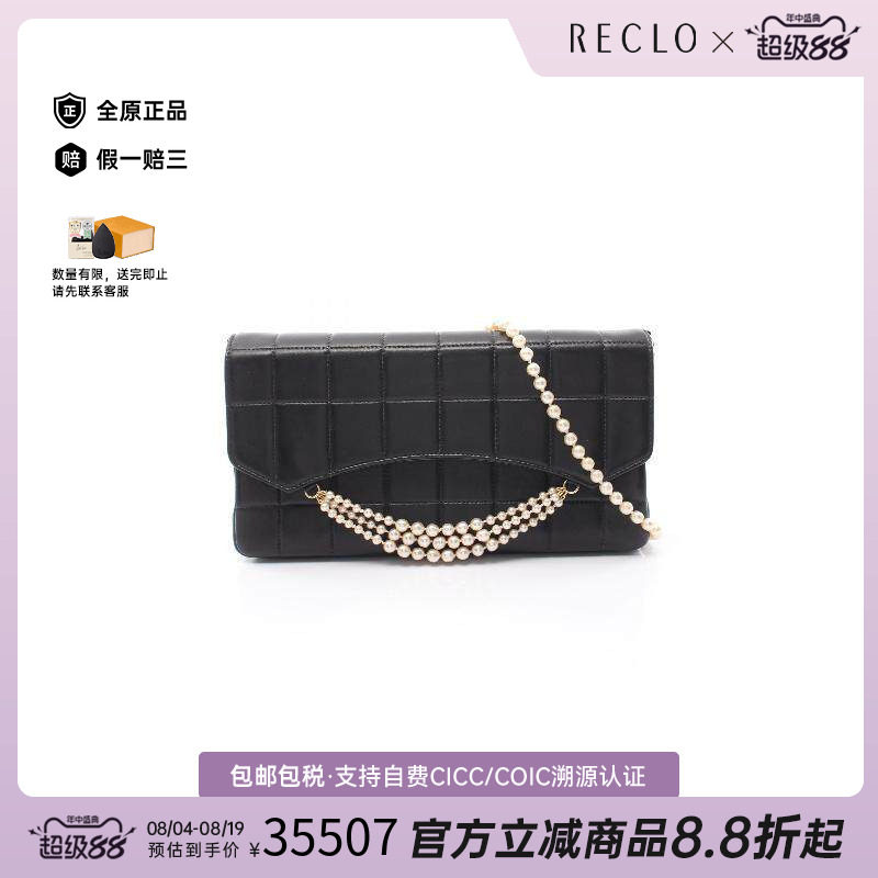 中古Chanel香奈儿单肩包