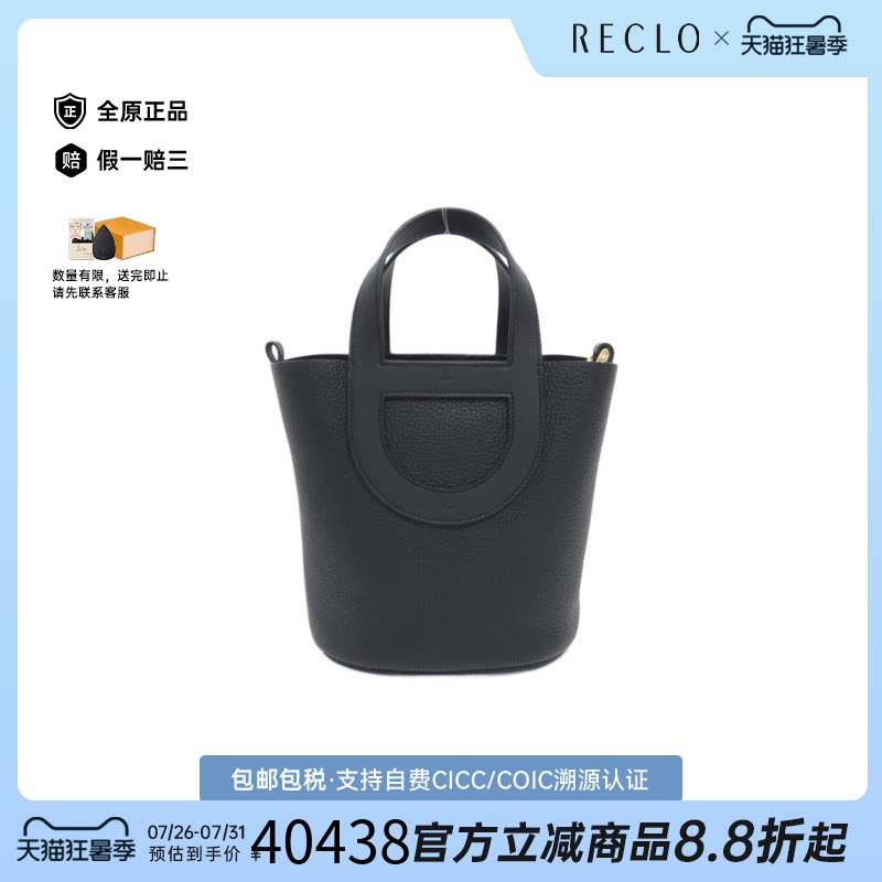 中古Hermes爱马仕手提包