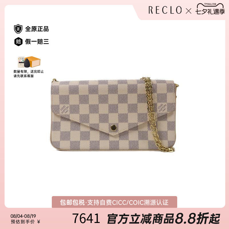 中古LV路易威登斜挎包レディース