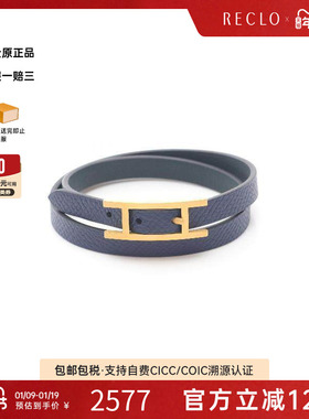 中古Hermes爱马仕手链メンズ