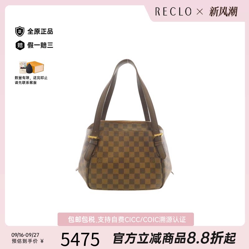 中古LV路易威登斜挎包