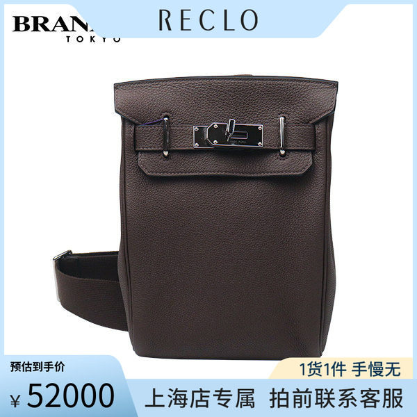 「9.0新」HERMES(爱马仕)HAC A DOS PM可可色TOGO皮小号斜挎包