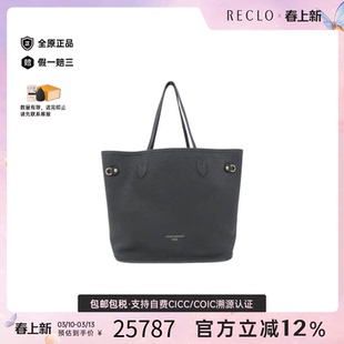 中古LV路易威登女包A级95新 Neverfull 托特包老花单肩包正品休闲