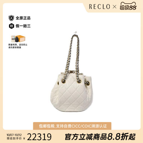 中古Chanel香奈儿单肩包