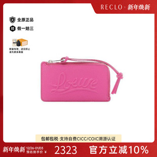 中古Loewe罗意威女A级95新card case卡包牛皮卡包粉色