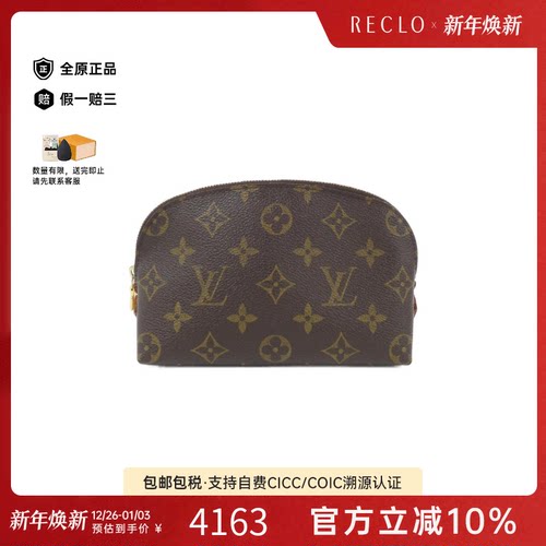 中古LV路易威登女包A级95新 Cosmetic Pochette老花手拿包高级