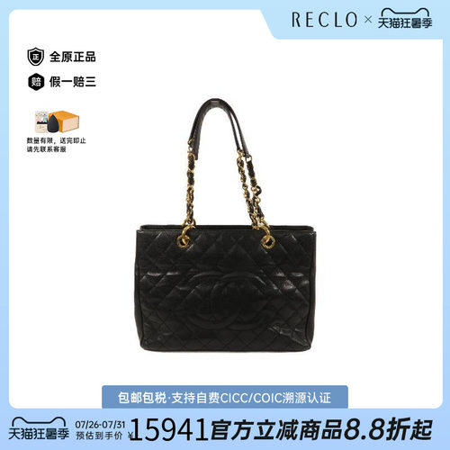 中古Chanel香奈儿托特包
