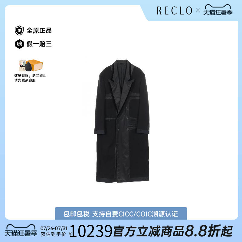 中古Fendi芬迪外套メンズ羊毛