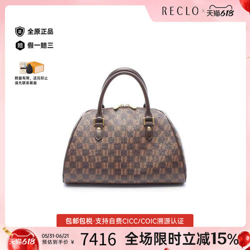 中古LV路易威登手提包レディース