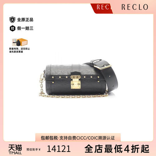中古LV路易威登斜挎包レディース
