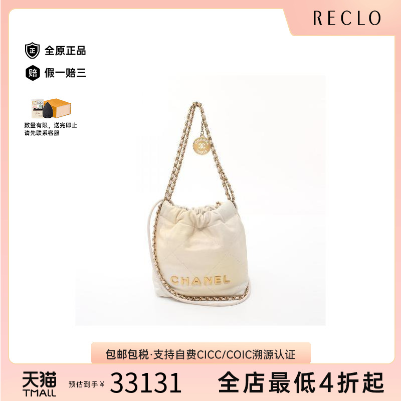 中古Chanel香奈儿女包A级95新CHANEL22垃圾袋羊皮斜挎包浅褐色