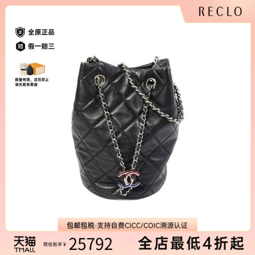 中古Chanel香奈儿斜挎包