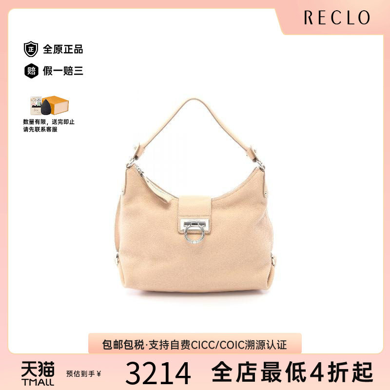 中古Ferragamo菲拉格慕单肩包