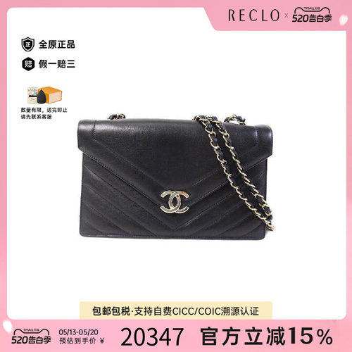 中古Chanel香奈儿斜挎包