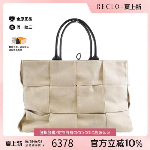 中古BV女包托特包单肩包