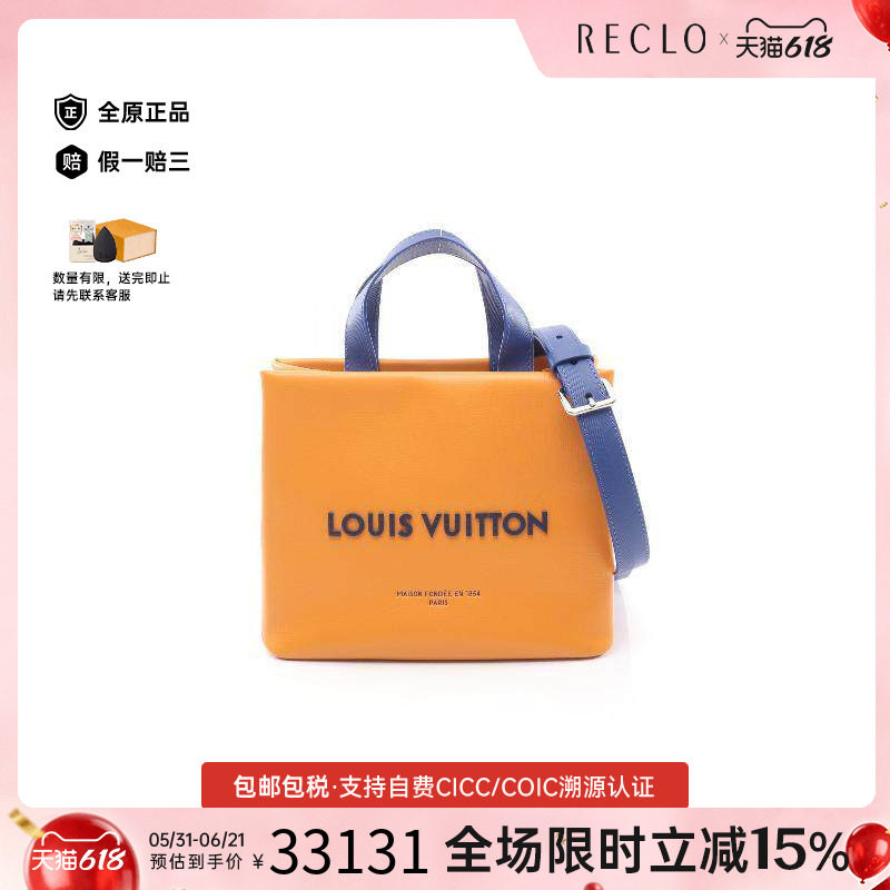 中古LV路易威登男包A级95新Tote Bag托特包牛皮斜挎包橘色