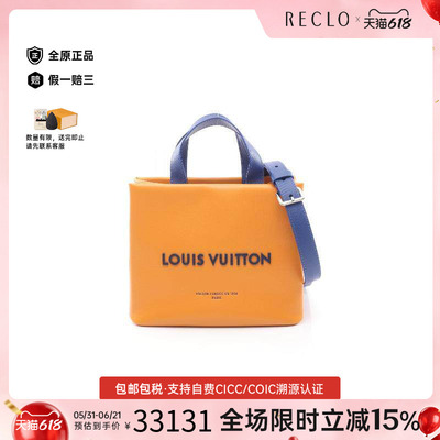 中古LV路易威登斜挎包メンズ牛皮