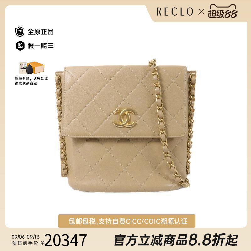中古Chanel香奈儿斜挎包