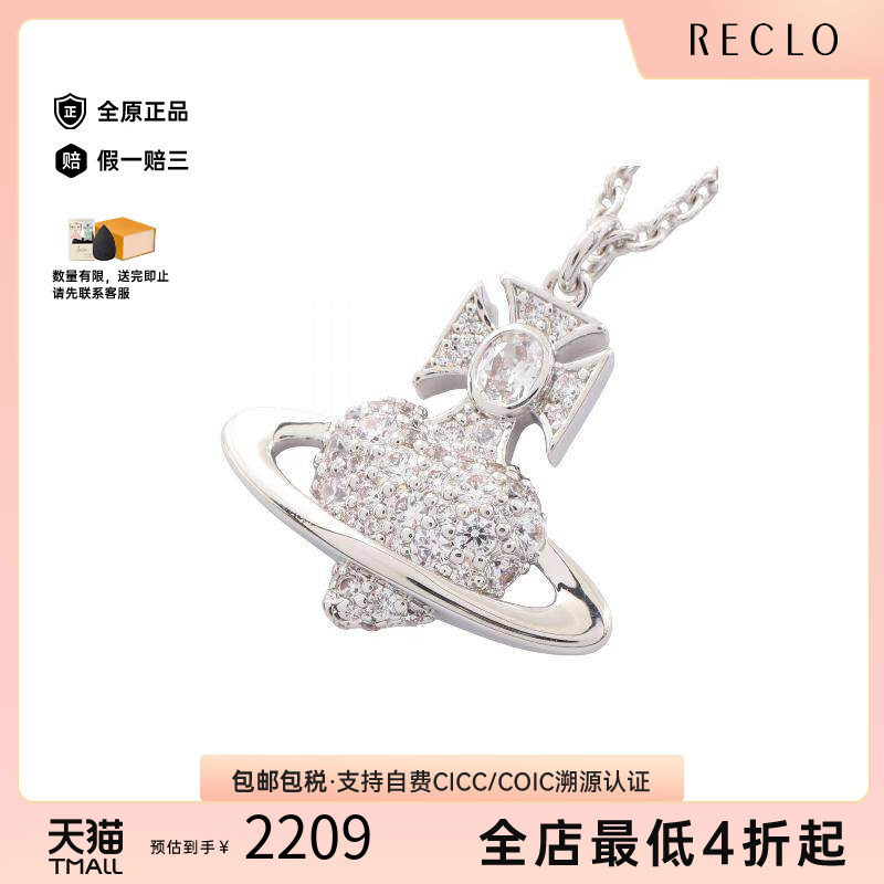 中古VivienneWestwood薇薇安